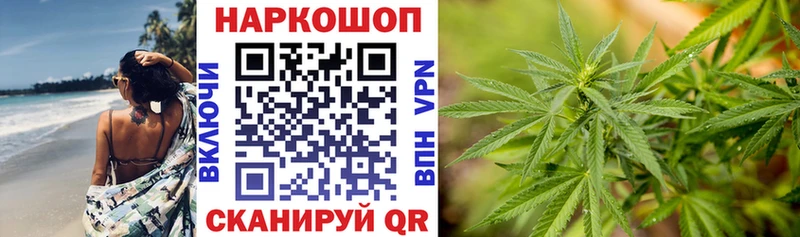 Купить закладку Экстази  МЕФ  АМФ  Гашиш  Канабис  Метамфетамин  Омутнинск