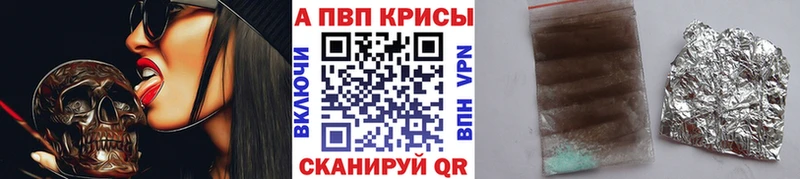 Купить где  Омутнинск  Alfa_PVP СК КРИС 