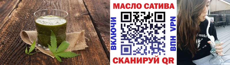 Canna-Cookies марихуана  Купить  Омутнинск 