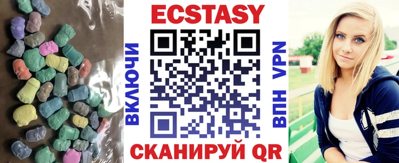 Купить где  Омутнинск  ЭКСТАЗИ Дубай 