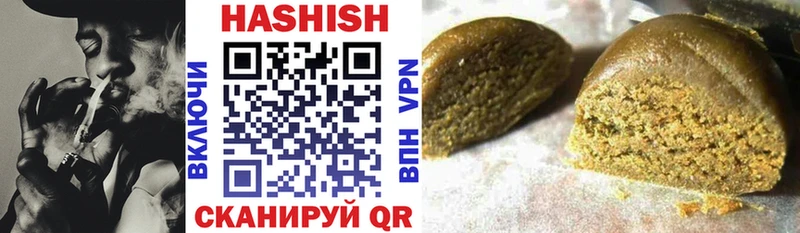 ГАШИШ Cannabis  Купить где  Омутнинск 