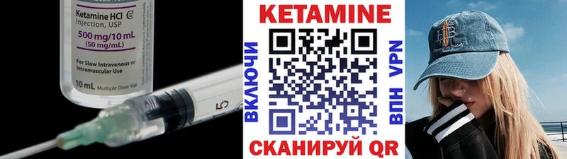 КЕТАМИН ketamine  Купить закладки  Омутнинск 