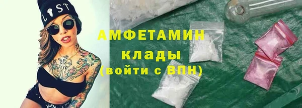 наркотики Михайловск