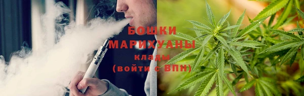 наркотики Михайловск