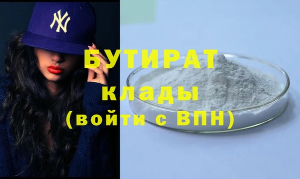 не бодяженный Михайловка