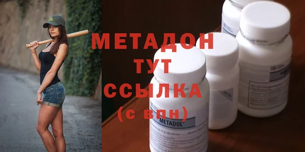 наркотики Михайловск