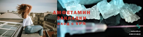 наркотики Михайловск