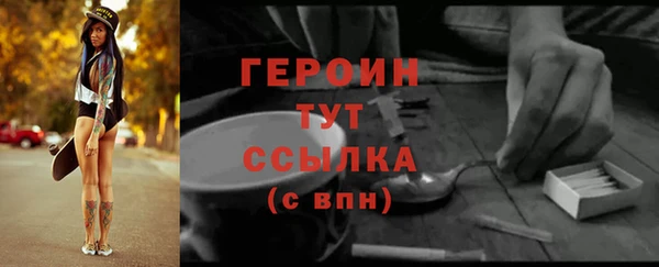 наркотики Михайловск