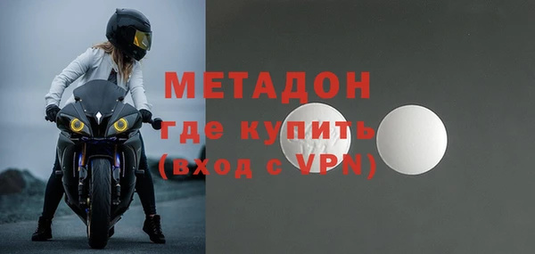 метадон Михайлов