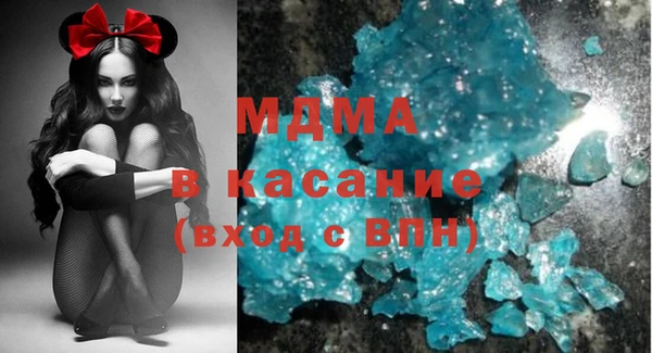 наркотики Михайловск