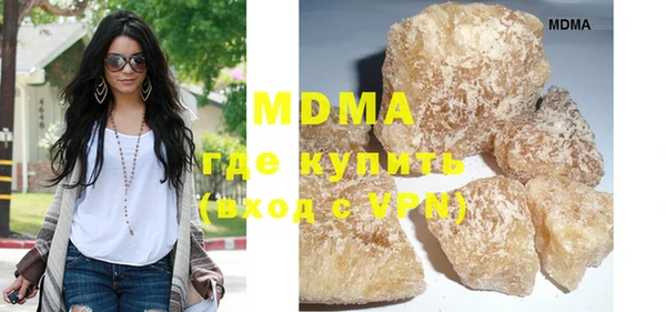 наркотики Михайловск