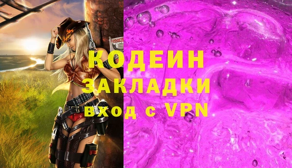 не бодяженный Михайловка