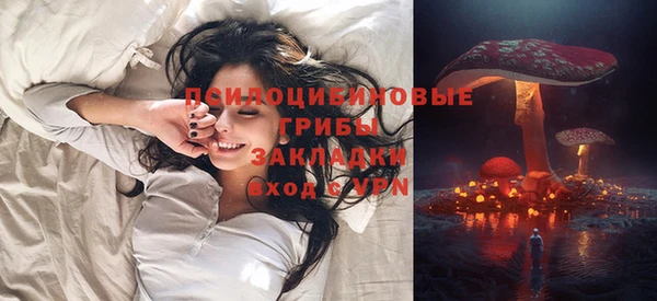 наркотики Михайловск