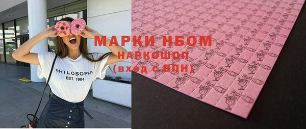 наркотики Михайловск