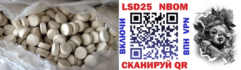 Купить где  Омутнинск  Лсд 25 экстази кислота 