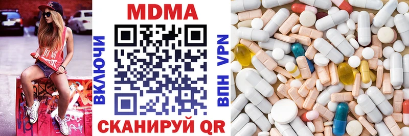 Купить закладки  Омутнинск  МДМА crystal 