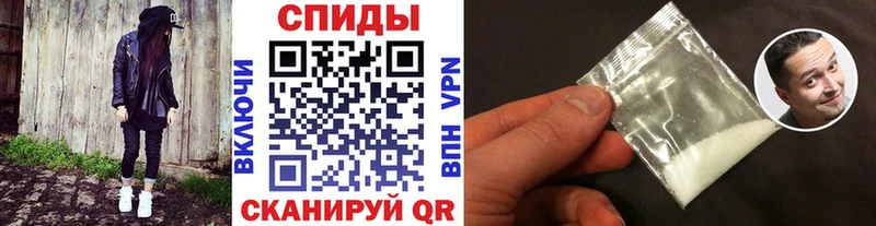 Купить  Омутнинск  Метамфетамин винт 