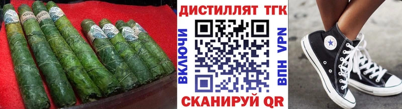 Купить где  Омутнинск  ТГК вейп 
