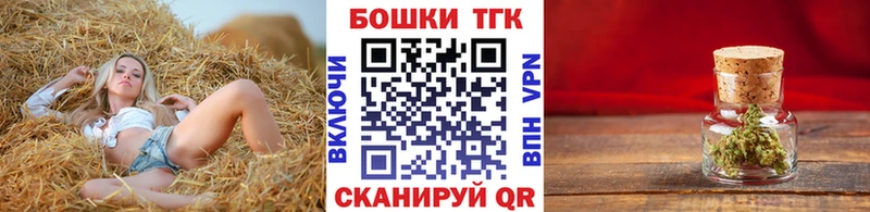 Бошки Шишки индика  Купить где  Омутнинск 